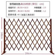 방부목울타리 마당 휀스 원목 텃밭 나무 화단, 옵션19