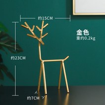 주얼리쇼케이스 홈데크 주얼리 홀더 목걸이보관함, 금색개