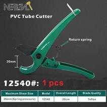 파이프 커터기 PVC 커터기 배관 커터42-75MM PVC/PE/VE/PPR 호스 플라스틱 파이프 가위 SK5 커터 알루미늄, 06 12540 1pcs