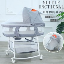 소매 높이 조절 아기 침대 아기가드 침대 안전 가림막 안전 가드 프레임 난간 가드, 회색 침대 침대/접힌 방수면 매트 모기장