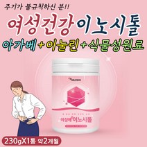 여성 건강 에좋은 보충제 분말 이노시톨 엽산 유산균 망간 마그네슘 종합 멀티 프로바이오틱스 프리바이오 락토바실러스 람노스 람노서스 엘지지 가세리 김치 모유 유래 가루 파우다 추천