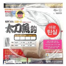 키우라 이지스냅 야광틴실 갈치채비 K-754 삶은줄 경심줄 장축광, 바늘3호/목줄20호/길이1.5M