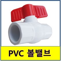 PVC볼밸브 PVC 볼밸브 나사식 본드식 수도배관 플라스틱파이프 볼발브, 100A(나사식)