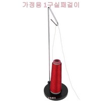 미싱부속나라 가정용 실패꽂이 큰실패걸이 대만제