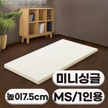 [특가쿠폰] 에코어 A++ 천연 라텍스 매트리스 7.5cm (미니싱글 싱글 슈퍼싱글 퀸 킹 라지킹)