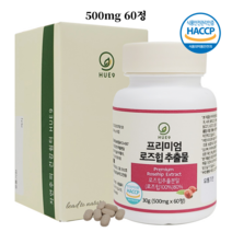 프리미엄 로즈힙 추출 퓨레 쥬스 모로오렌지 60정, 1개, 30g