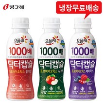 닥터캡슐 16개(사과8+플레인4+베리믹스4)/냉장무배
