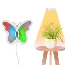 비상 나비 LED 식물등 생장등 성장등 조명 전구, 단품