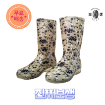 [진짜보생] 투명 베이지 카라 플라워 여성 장화