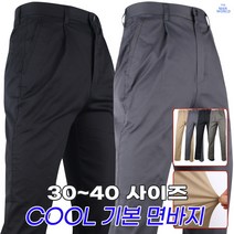 [더맨월드] TX 여름 기본 면 스판 바지 남성용 신사 중년 팬츠