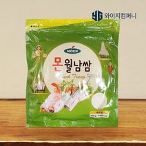 몬 월남쌈 200g 원형 라이스페이퍼 쌀종이 다이어트 웰빙 식재료 월남쌈피 베트남음식