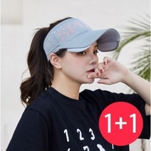 글램공식 1+1 고급 스포츠 골프 자외선 차단 와이드 썬캡 캠핑 등산 햇빛차단 선캡, 화이트, 화이트