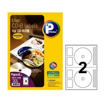 CD DVD용 라벨(V3771 2칸 20매 내경71mm 프린텍)_N1353500, 단품