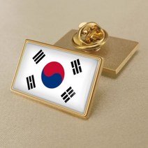 대한민국 한국 배지 뱃지 국기 태극기 상징 브로치 옷깃 핀