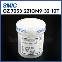 [센쥬 SMIC] 유연크림솔더 센쥬크림솔더 OZ-7053-221CM9-32-10T (500g) (정품)