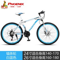 MTB 접이식 전기 자전거 산악 고출력 가성비 출퇴근 대리운전 전동 최신형, ,, 24인치, 스포크 화이트 블루