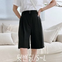 (깜짝할인) 캐쥬얼오피스룩 뒷밴딩 5부슬랙스반바지팬츠