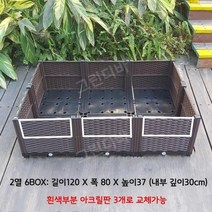 육지거북 사육장 조립식 대형 하우스 상자 파충류 집, 07.아크릴 사육장 (120x80cm)