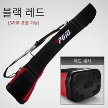 골프 하프백 여성 골프 라이트 건 가방 여성 남성 나일론 하프 건 가방 휴대용 미니 숄더 워킹 백, 09 검정 및 빨강 확대 버전 내부