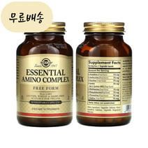 솔가 SOLGAR 에센셜 아미노산 90개입 ESSENTIAL AMINO COMPLEX 해외직구, 1개, 90정, 90정