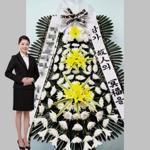 제천제일장례식장 조화화환 3단화환 제천시 내토로10길 21 (천남동) 꽃배달
