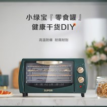 대용량 식품건조기 식품 야채 과일 건조기 및 용 탈수기 전기 탈수기 탈수기 육포 122, a, 우리를