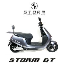 스톰GT 전동 스쿠터 배달용 오토바이 63V 모터 리튬이온 27Ah 대용량 베터리 유압식 브레이크 번호판 필요없는 스쿠터, 그레이