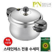 PN풍년 스테인레스 인덕션 압력밥솥+스테인레스 전용 수세미 증정, 2.5L, 03.뉴 하이브IH 4인용+스텐 전용 수세미