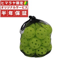 필드포스 야구 트레이닝볼 미니 배팅 연습볼 20P FBB-4020