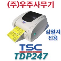 [TSC] 아답터 24VDC 2.5A (TTP-243 TTP-244용 TDP-244용 DA-200 EZ-1100용), 999개, 제품선택: 아답터 + 전원케이블