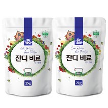 [닥터조] 잔디비료2kg(2포) -골프장 학교 정원 공원 전용 잔디복합비료, 2개