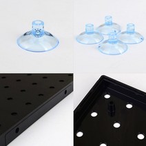 플라스틱 타공판 보드 타공보드 주방 타공판 인테리어