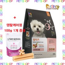 목우촌 펫9단 말티즈 1.8kg+사은품, 말티즈 1.8kg, 02_짜리몽땅 100gX5개