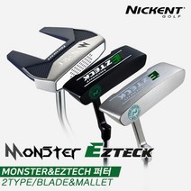 [기타] [니켄트골프코리아정품]2021 니켄트 몬스터(MONSTER)/이지테크(EZTECH, 옵션:EZTECH 실버 / 길이:33인치