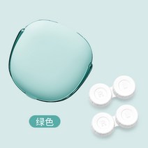 콘택트 렌즈 클리너 자동세척 초음파 초강력 세척기, 업그레이드  녹색(2개 청소통 추가)
