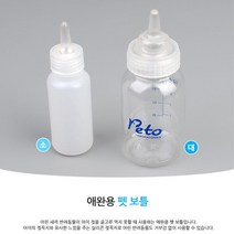 새끼강아지 분유통 산책물병 애견 보틀 강아지물병 외출용품, 1개, S