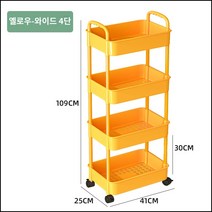 킹마이크로 옐로우 4단 손잡이 베란다 다층 수경 채소 야채 꽂이 화분 실내 꽃꽂이 재배, 단품