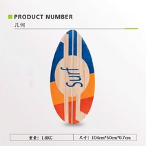 SUP 패들보드 웨이크 수상 서핑 보트 스탠드업 성인 어린이, J.기하학