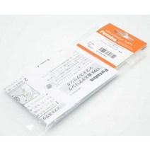 FUTABA FUEBT3344 Spring for Steering (Soft Type) T7PX / T4PX R Exclusive Use