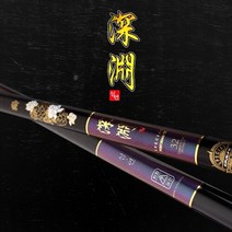 기타브랜드 비엔케이 프리미엄 심연 고탄성 민물 낚싯대 48