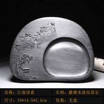 혜주 Wenfang 8 인치 벼루 Duan 고급 돌 실용 브로케이드 상자 ANI54, B강남시적무함
