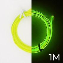 아트니즘 네온사인 제작 만들기 diy 인테리어 조명 무드등 셀프네온 모음, 04.철사형 2.8mm 옐로우그린1m