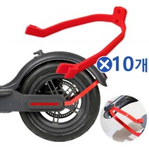 샤오미M365 M365PRO 킥보드 머드가드지지 브라킷 10개 킥보드소품 퀵보드액세사리 퀵보드용품 킥보드용품 킥보드액세사리, 레드