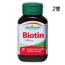 JAYART18_co 자미에슨 비오틴 230mg x 60정 2병 비타민보충제 영양제 비타민제 보조제 비오틴제+jac230126, ( 주)제이아트_단일옵션, ( 주)제이아트_단일옵션