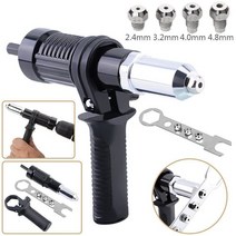 리벳건 리벳 건 에어 에어리벳건 전동 전동리벳건 너트리벳건 너트 리베트건 팝너트리벳건 전기 무선 드릴 어댑터 삽입 도구 다기능 네일 자동, [01] Black, 1.Black