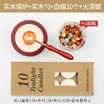 왁스 씰링 실링 인장 앤틱 받침대 홀더 가열로 봉인 스탬프 왁싱 가열대, 에나멜로1개+블랙스푼1개+왁스10개