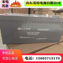 Zhongda 전기 배터리 12V200AH 델타 DCF126-12 200 납산 UPS EPS 전용