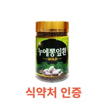 더블에이치 - 누에뽕잎환 300g 식약처 식약청 인정 인증 국산 뽕잎 누에 건강환 상옆 뽕잎가루 국내산 소맥분 무색소 무방부제 소화 고단백 단백질 누에골드 칼슘 철분, 300gX20통