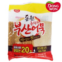 동원 추억의 부산어묵(사각20장) 1kg 대용량 오뎅 어묵, 1000g, 1봉