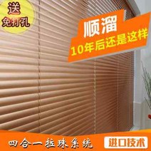 암막블라인드 줄을잡아당김 마그네슘 자동차합금 블라인드 롤스크린 암막 승강 방수 사무실 펀칭불필요 전동 무선컨트롤